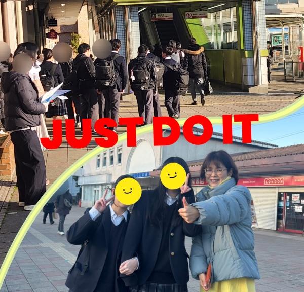 みんな大丈夫!!