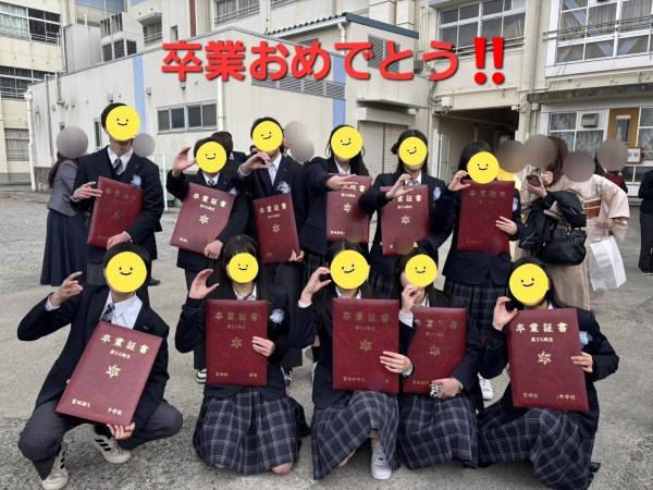卒業おめでとう!!