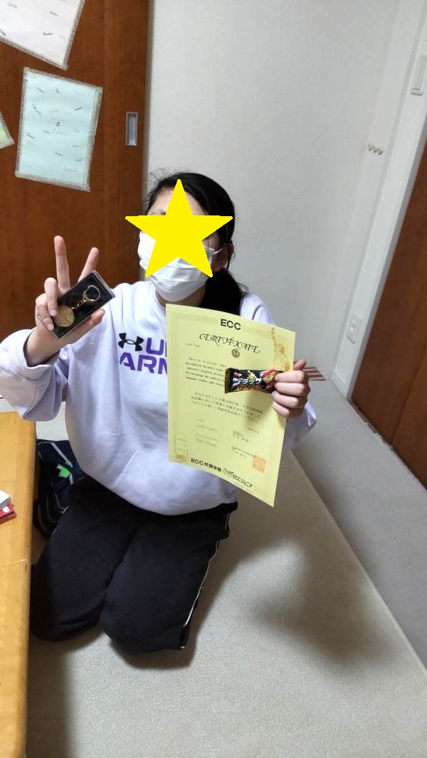 ECC全国児童・中学生英語検定試験