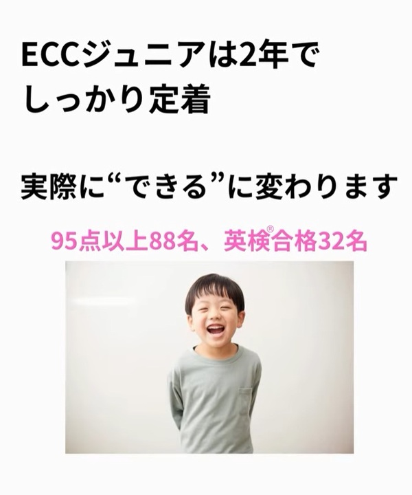 最初は少し大変そう・・・でも大丈夫！