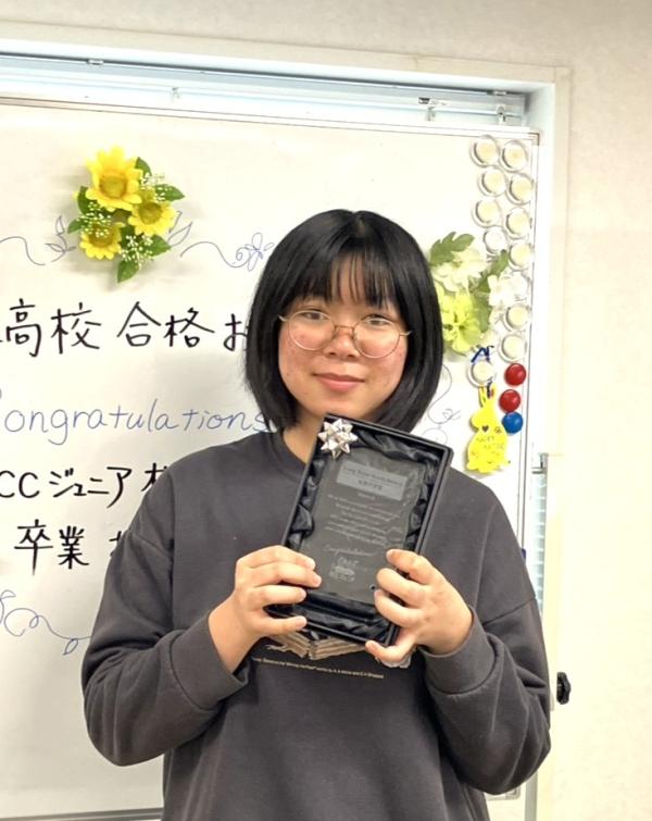 長期学習賞 表彰 ☆Lily☆　