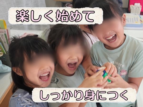 5月無料体験レッスンスケジュール