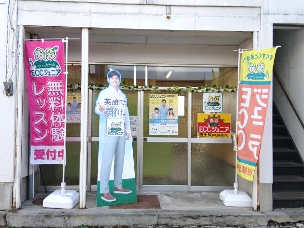 教室の雰囲気が分かる写真