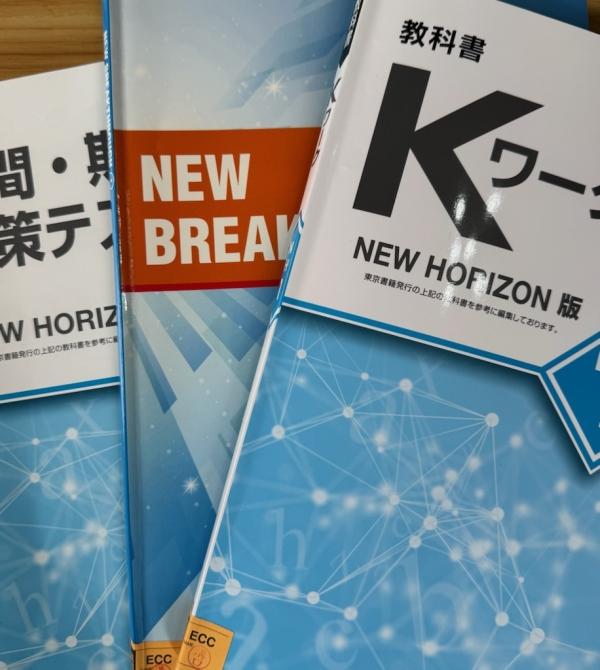 金曜　中学英語強化コース　1Eクラス