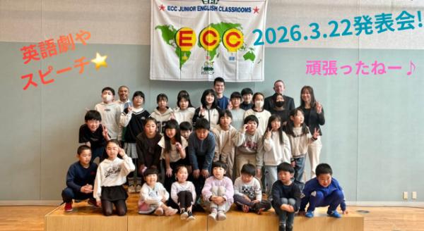 教室の雰囲気が分かる写真