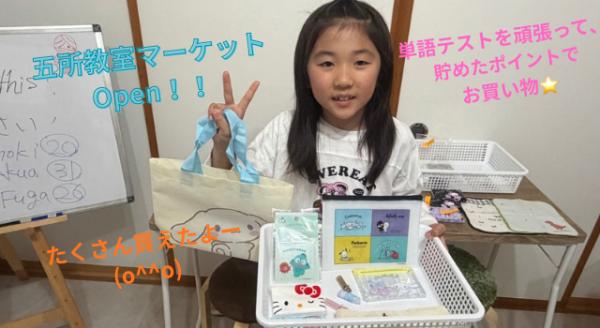 教室の雰囲気が分かる写真