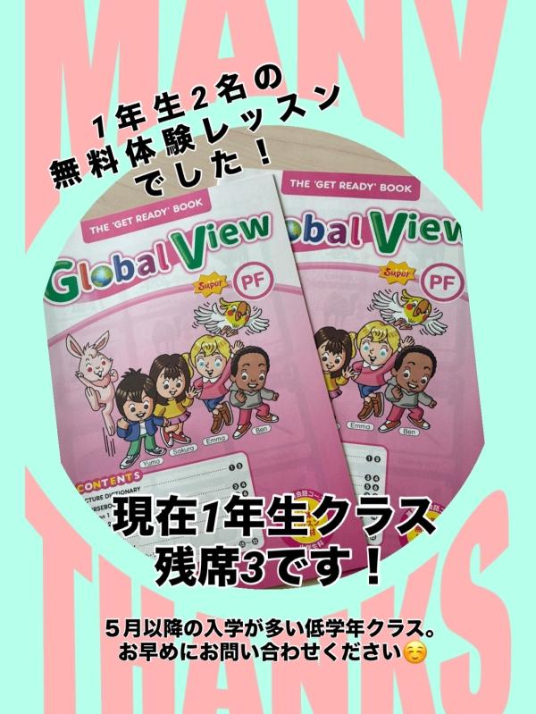 残席数のお知らせ☆