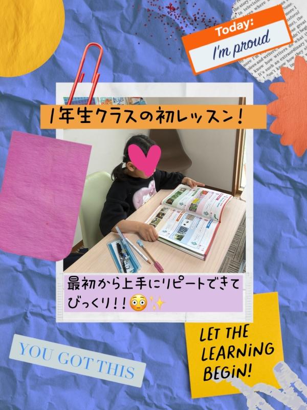 新年度スタート☆