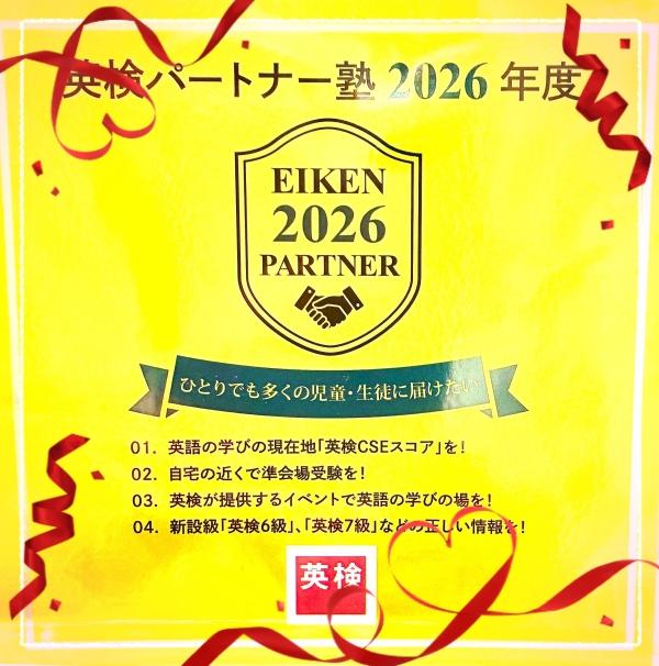 教室の雰囲気が分かる写真