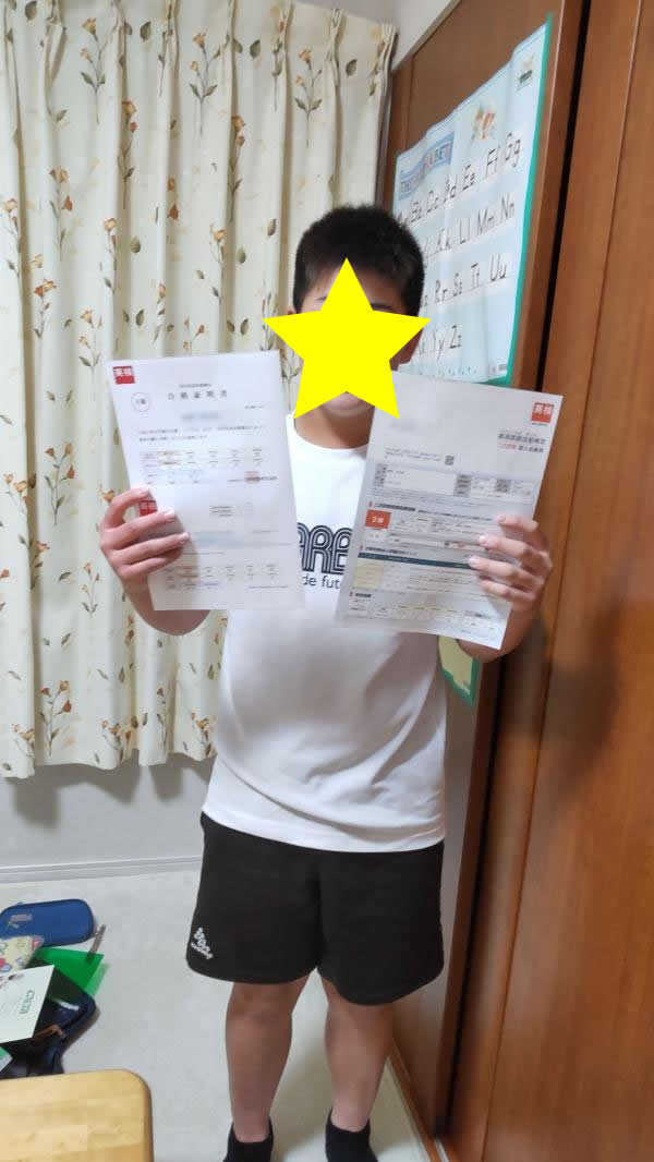 英検®合格！