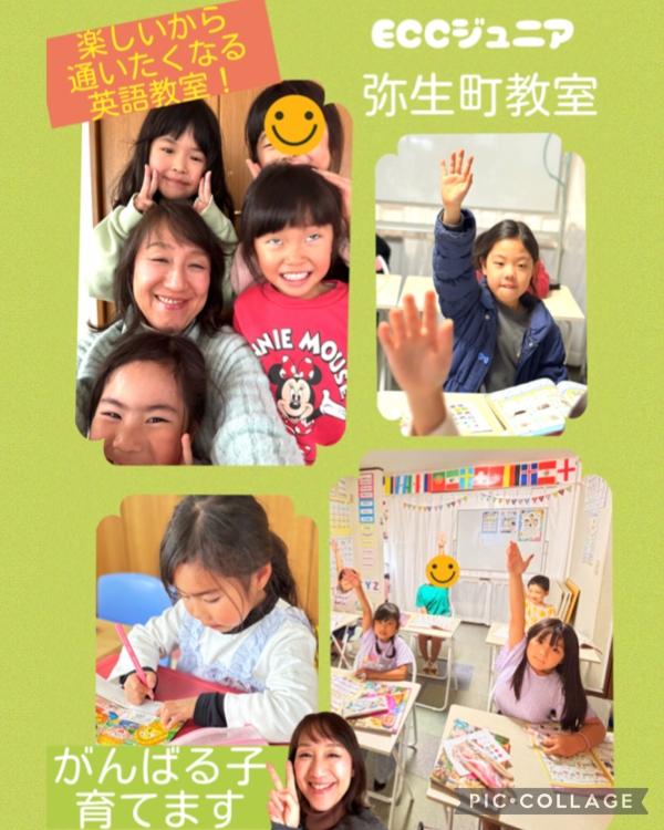 教室の雰囲気が分かる写真