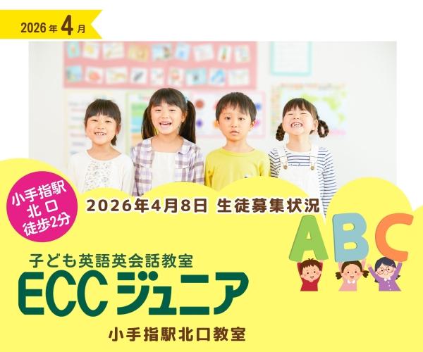 最新クラス情報（2026.4.8）