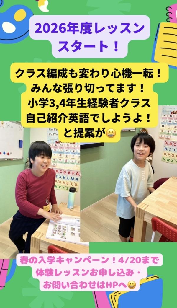 ht142789　小学1〜3年生基礎クラス