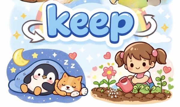 2026.4.11 #11 “keep”