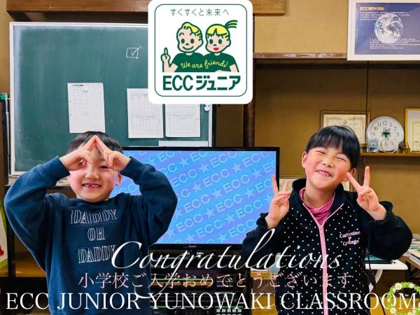 ht200423 小学1・2・３年生クラス(木)16:30〜FANTASTIC CLASS☆☆