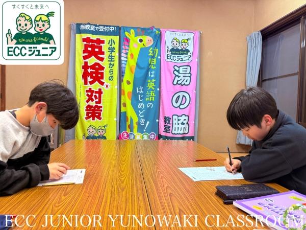 ht200423 小学5・６年生PAスーパーラーニングプラン中学準備読み書きプラス◎◎
