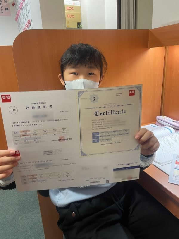 中学1年生で英検®3級合格！！