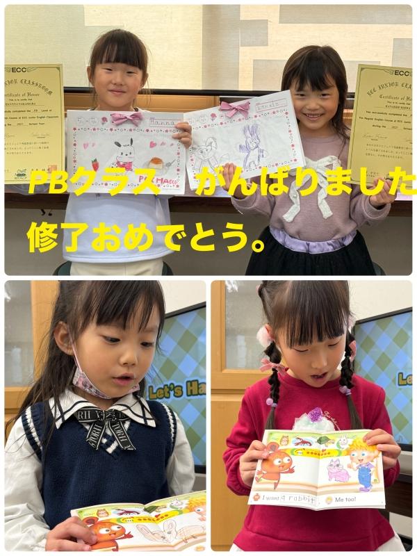 2025年度レッスン　修了式