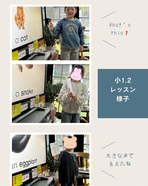 新学期スタート