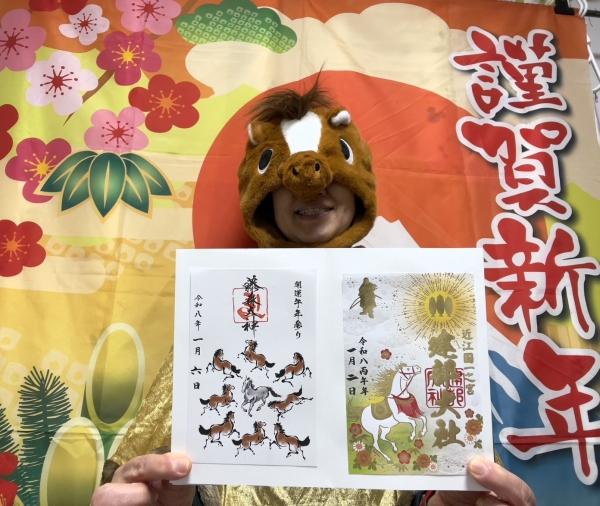 合格祈願！