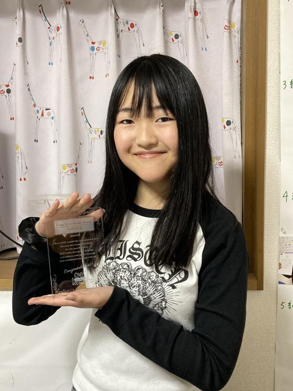 2025年度　長期学習賞、受賞！