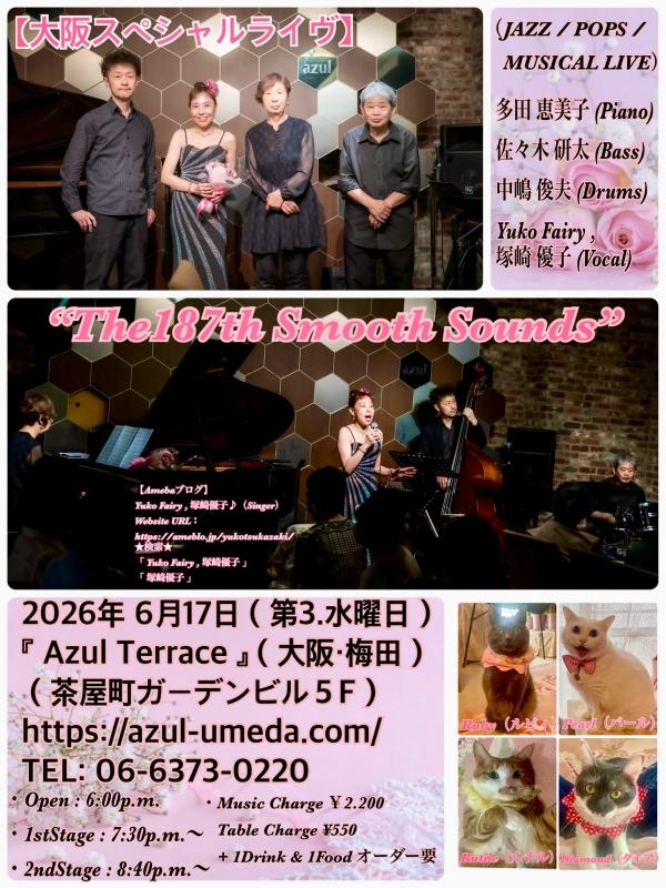 ht281330 講師　塚崎優子