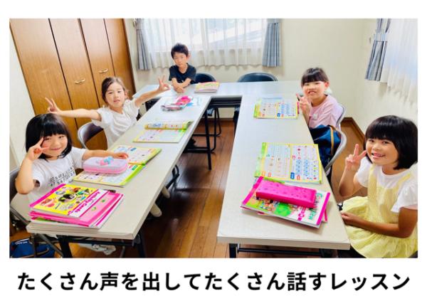 教室の雰囲気が分かる写真