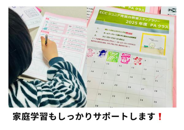 教室の雰囲気が分かる写真