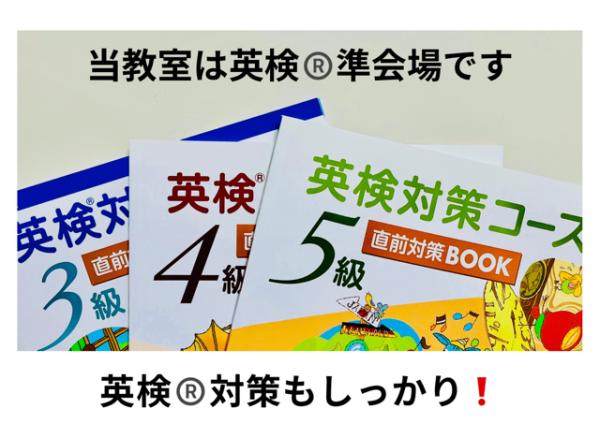 教室の雰囲気が分かる写真