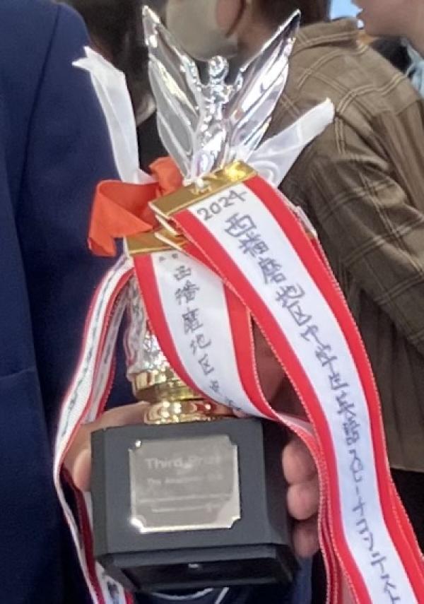 赤とんぼ杯第3位受賞おめでとう！