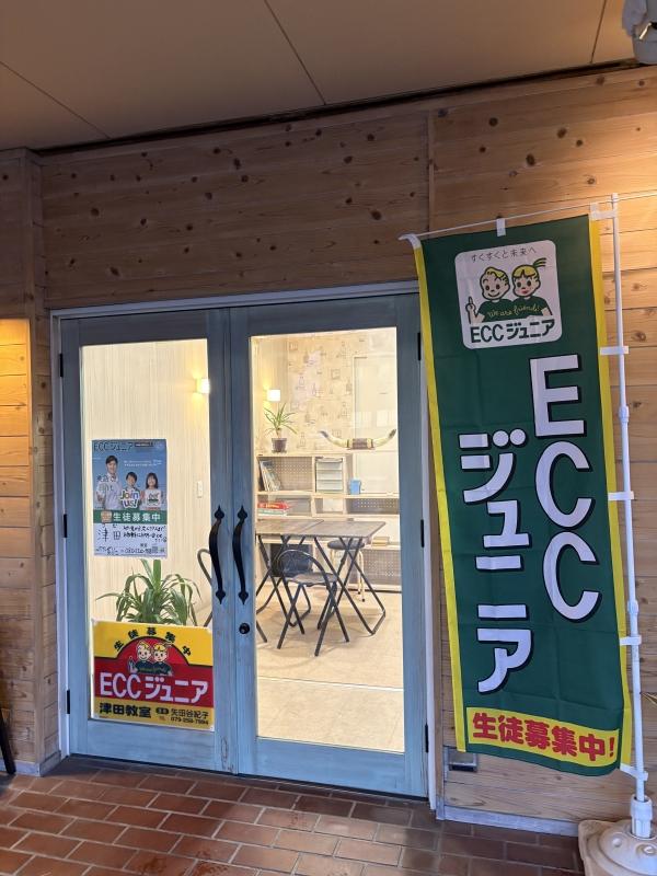 教室の雰囲気が分かる写真