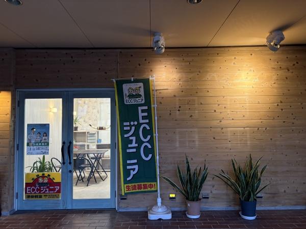 教室の雰囲気が分かる写真