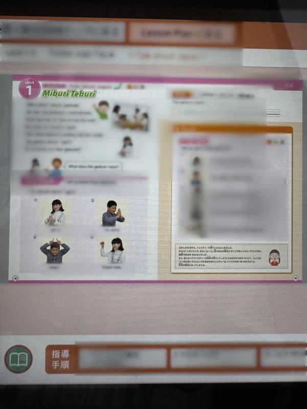 5/11　PIクラス（継続生小学3・4年生）
