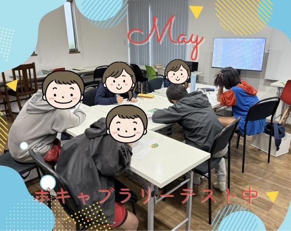UNIT1ボキャブラリーテスト