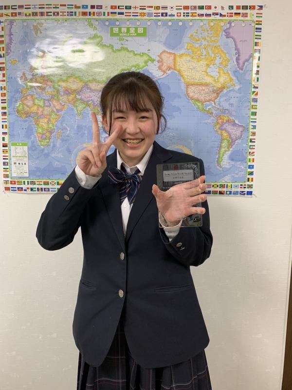 長期学習賞