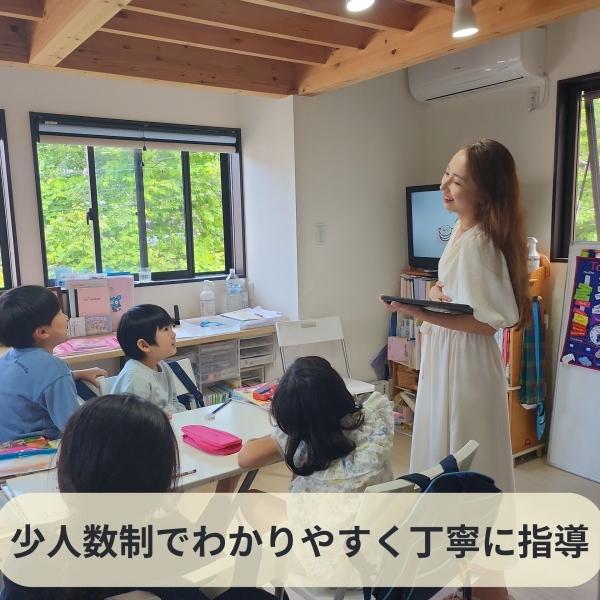 教室の雰囲気が分かる写真