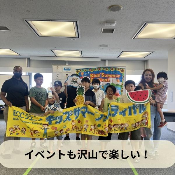 教室の雰囲気が分かる写真