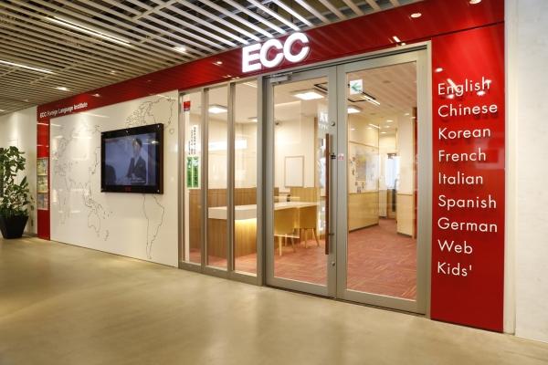 ECCシニア　茅ヶ崎中央教室　入口