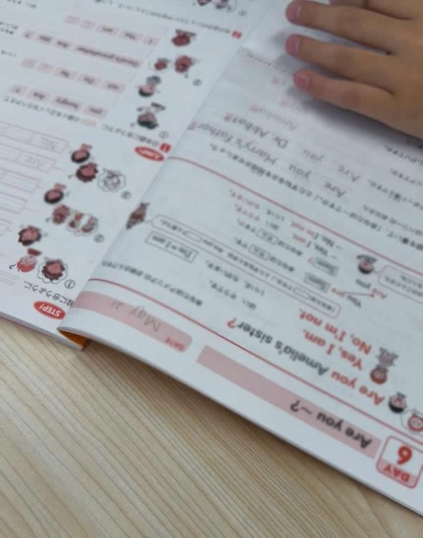 小学3・4年生 読み書きプラス