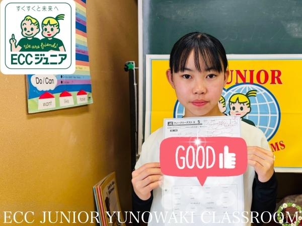 ☆中学スーパー英語(中1)JE1S☆