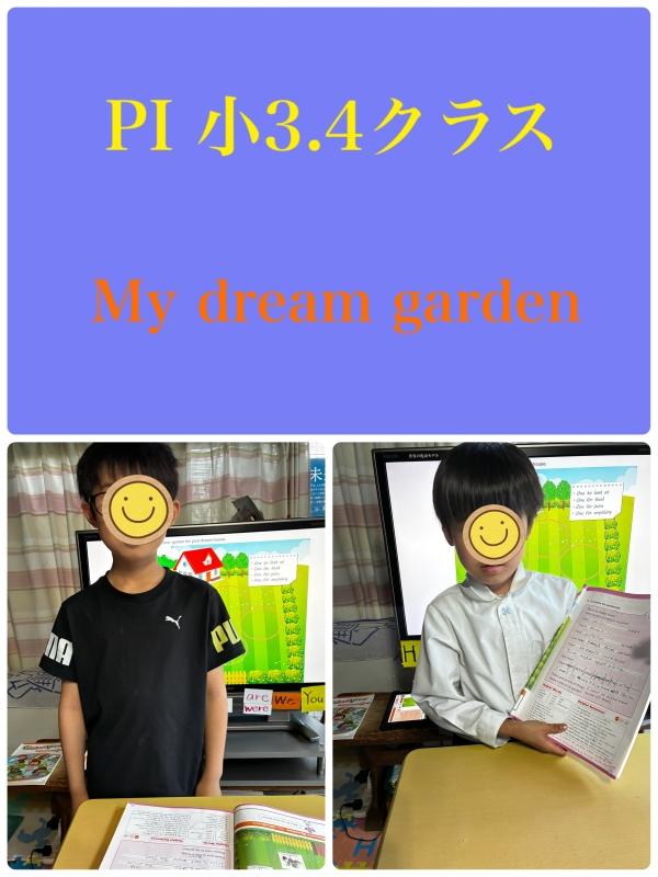 PI 小3.4のレッスン様子