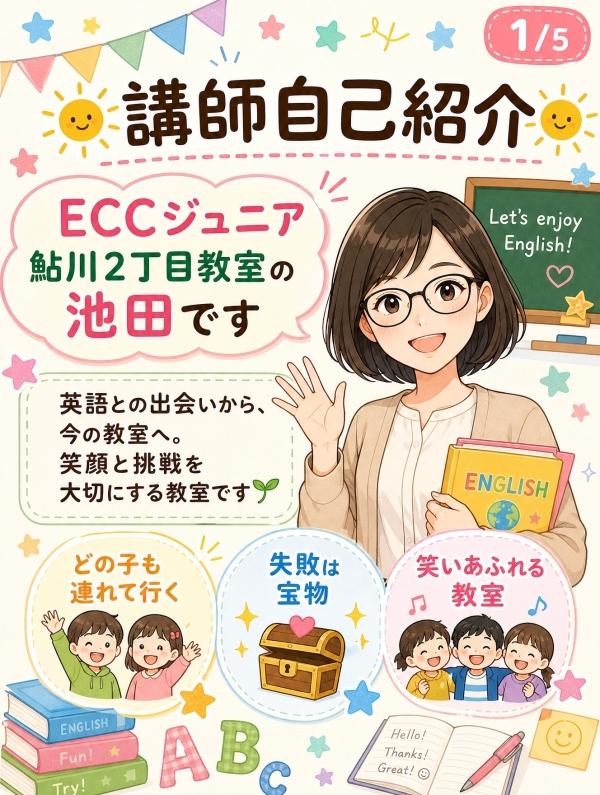 ht271655 教室を始めるきっかけ