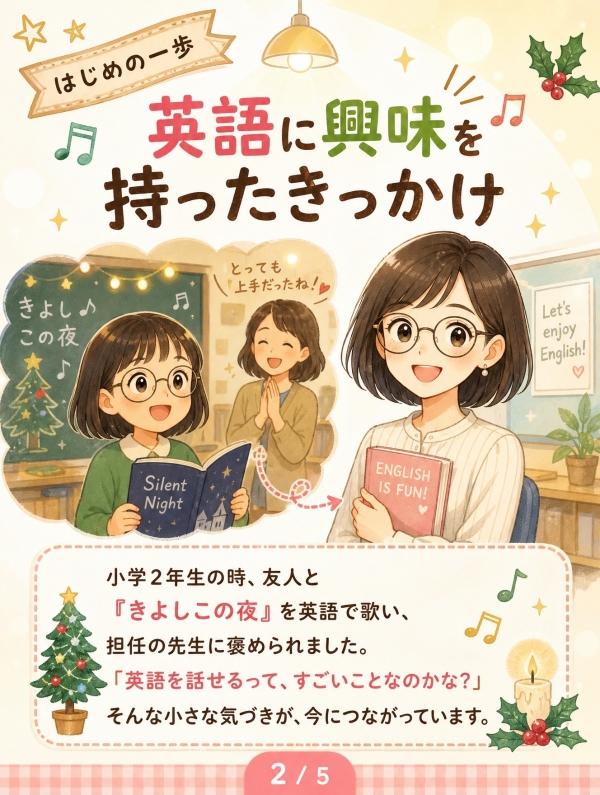 ht271655 子どもの頃の体験