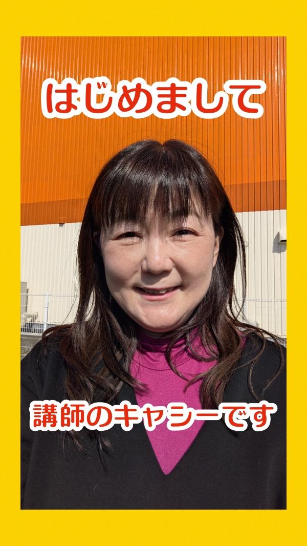 教室の雰囲気が分かる写真