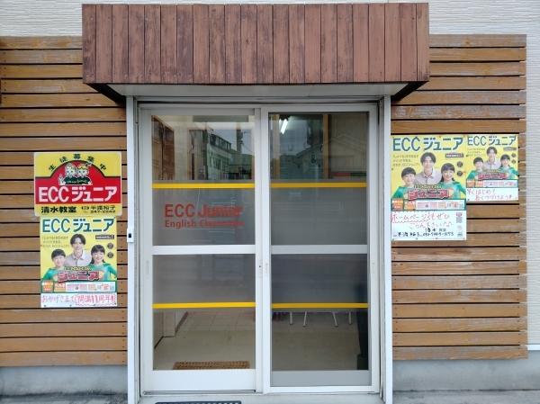 教室の雰囲気が分かる写真