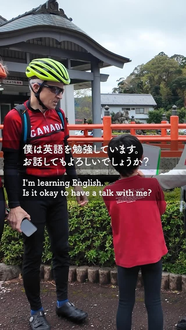 徳島県太龍寺英語でインタビュー