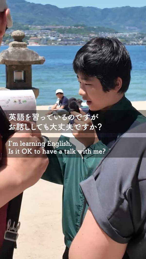 広島厳島神社英語インタビュー