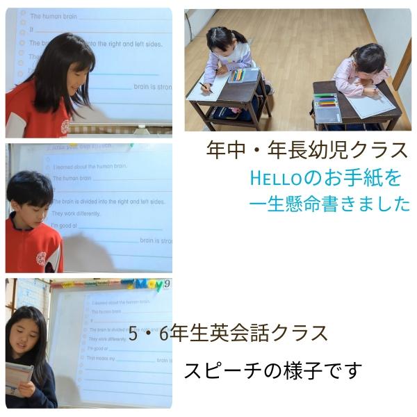 教室の雰囲気が分かる写真