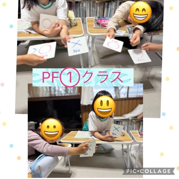 6/9　PF①クラス（小学1・2・3年生）