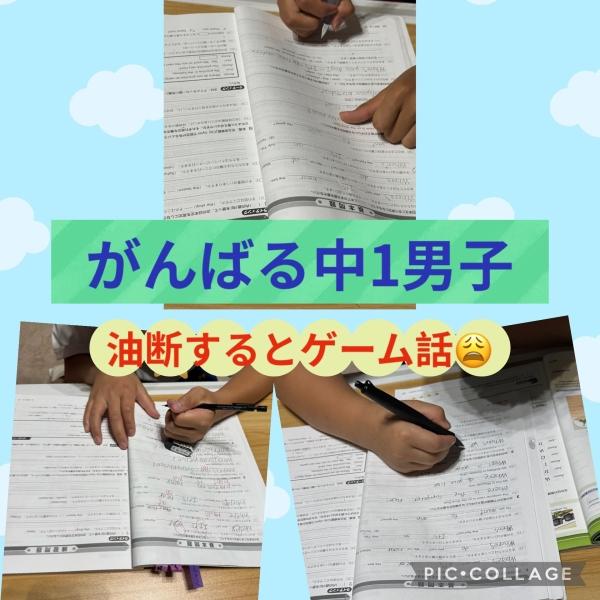 6/12 1Eクラス（中学1年生）